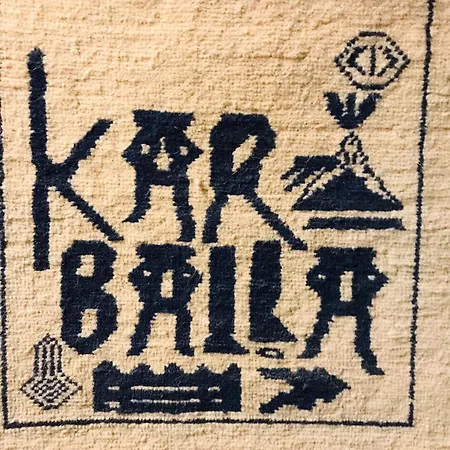 Karballa מלון אקסאראי